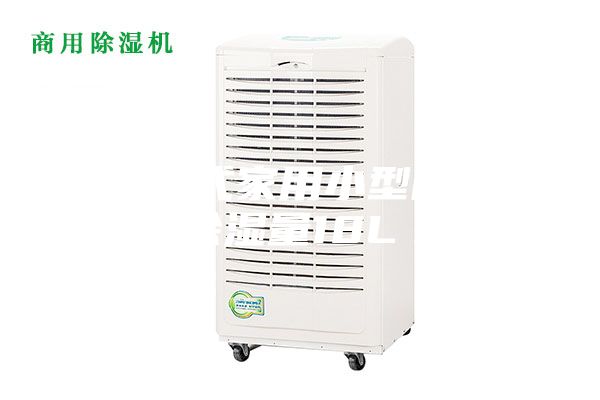 可移動式家用小型除濕機，除濕量18L／d