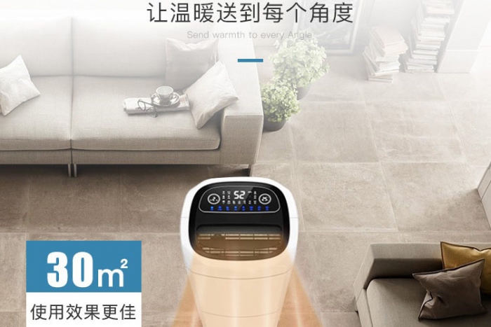 梅雨季太潮濕 家里怎么防潮?