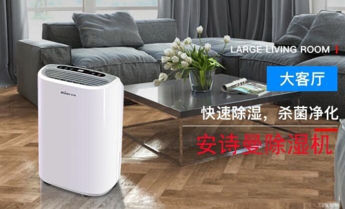 家居防潮除濕妙法(三)