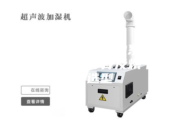熱泵除濕烘干機的系統去濕量、風量計算及烘干設備選型