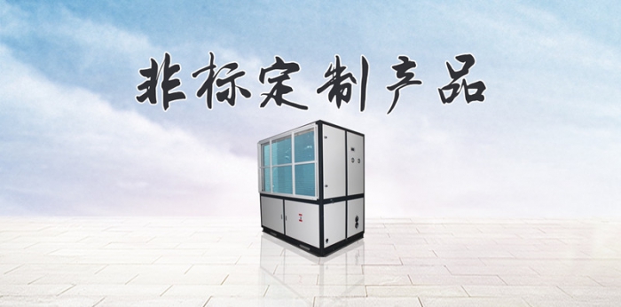 家庭除濕問題忽視不得！