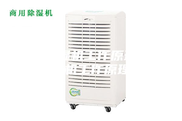 轉(zhuǎn)輪除濕機工作原理—轉(zhuǎn)輪除濕機工作原理詳解