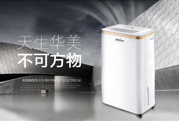 陳皮烘干機，陳皮除濕烘干一體機