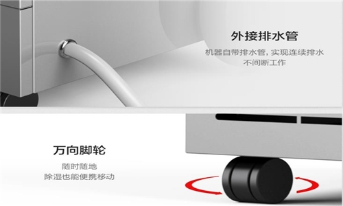 工業(yè)除濕機(jī)在防潮除濕方面做得怎么樣？