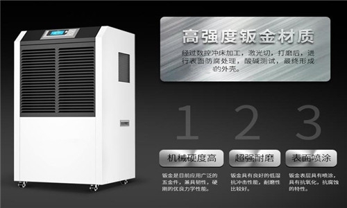 教你如何選購除濕機,看完就能選對除濕機