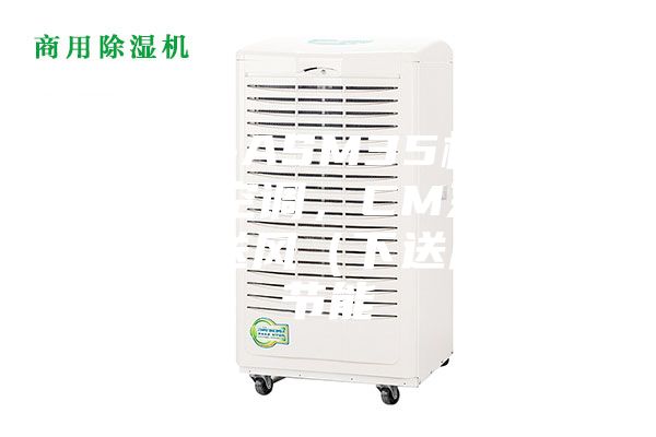 安詩曼-ASM35機房恒溫恒濕空調(diào)，CM系列單系統(tǒng)上送風(fēng)（下送風(fēng)）更節(jié)能