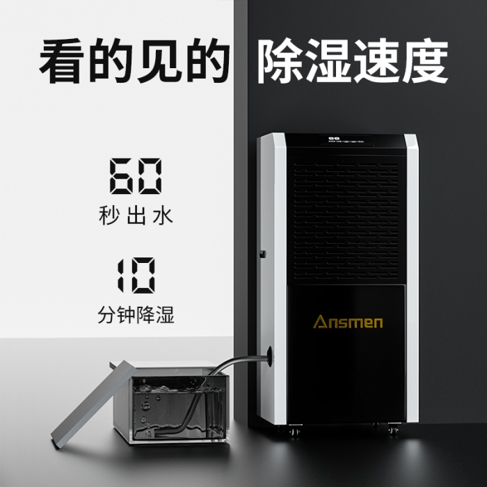 室內防潮用除濕機，防潮除濕快人一步