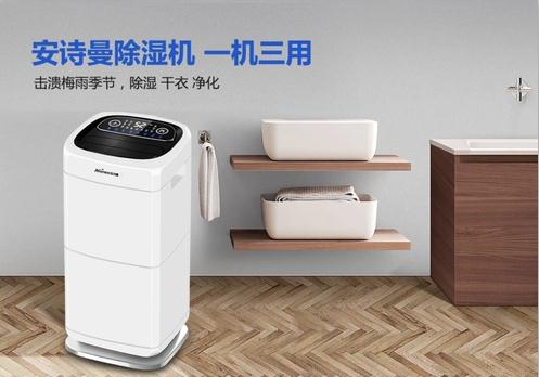 梅雨季節(jié)濕氣重，教你如何輕松祛濕