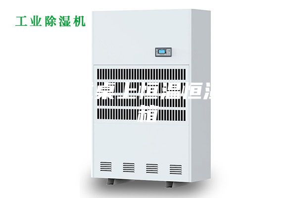 固定式桌上恒溫恒濕試驗箱