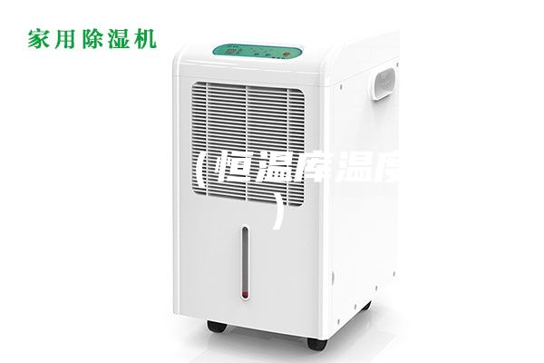 恒溫庫(kù)（恒溫庫(kù)溫度要求）