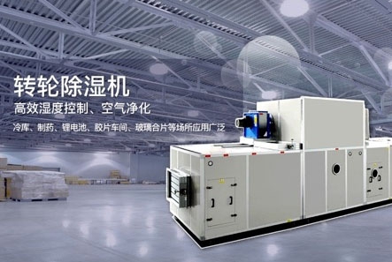 小編如何正確使用家用除濕機(jī)？